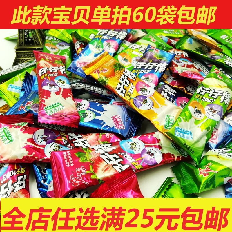Macro Origin Paparazzi Sticks Sugar Multi-Taste Mix Fruits Taste Candy Wedding Joy Sugar Nostalgia Snack 60