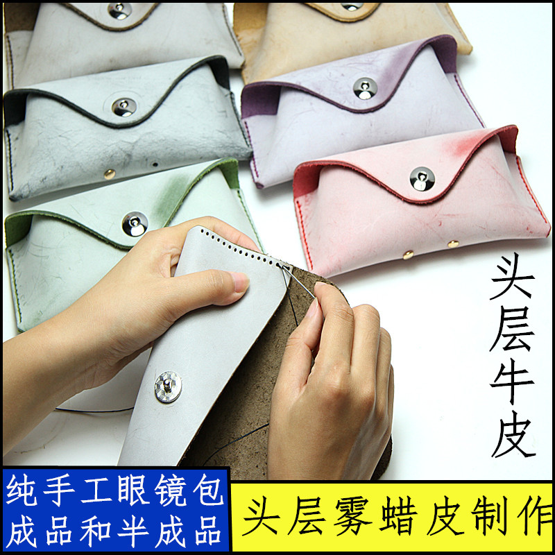 Handmade leather glasses case for men and women first layer cowhide fog wax leather retro glasses bag portable sunglasses crazy horse leather case