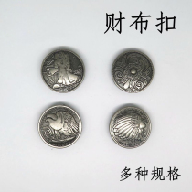 DIY handmade leather leather art accessories Ancient silver cloth buckle Vegetable tanned leather leather silver coin buckle Dollar buckle Screw buckle