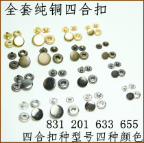 Leather pure copper spring four-in-one buckle Nail buckle Snap buckle 831 655 633 201 Leather tools diy accessories