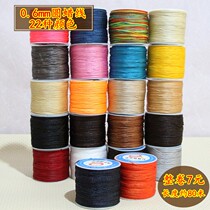0 6mm round wax line Leather DIY hand-sewn leather luggage wax line tools Nylon braided wax line