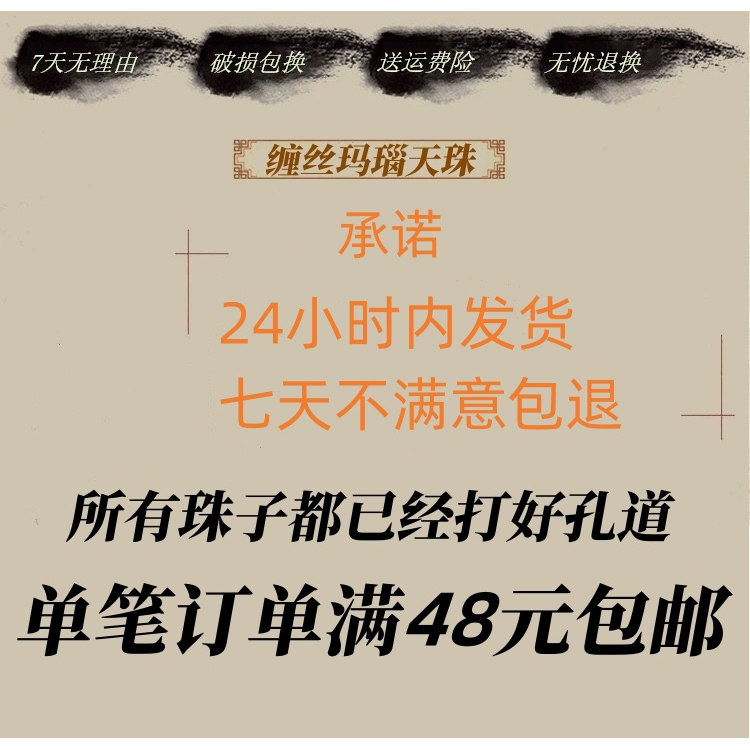 原创设计玛瑙天珠锁骨链,适合什么场合佩戴?