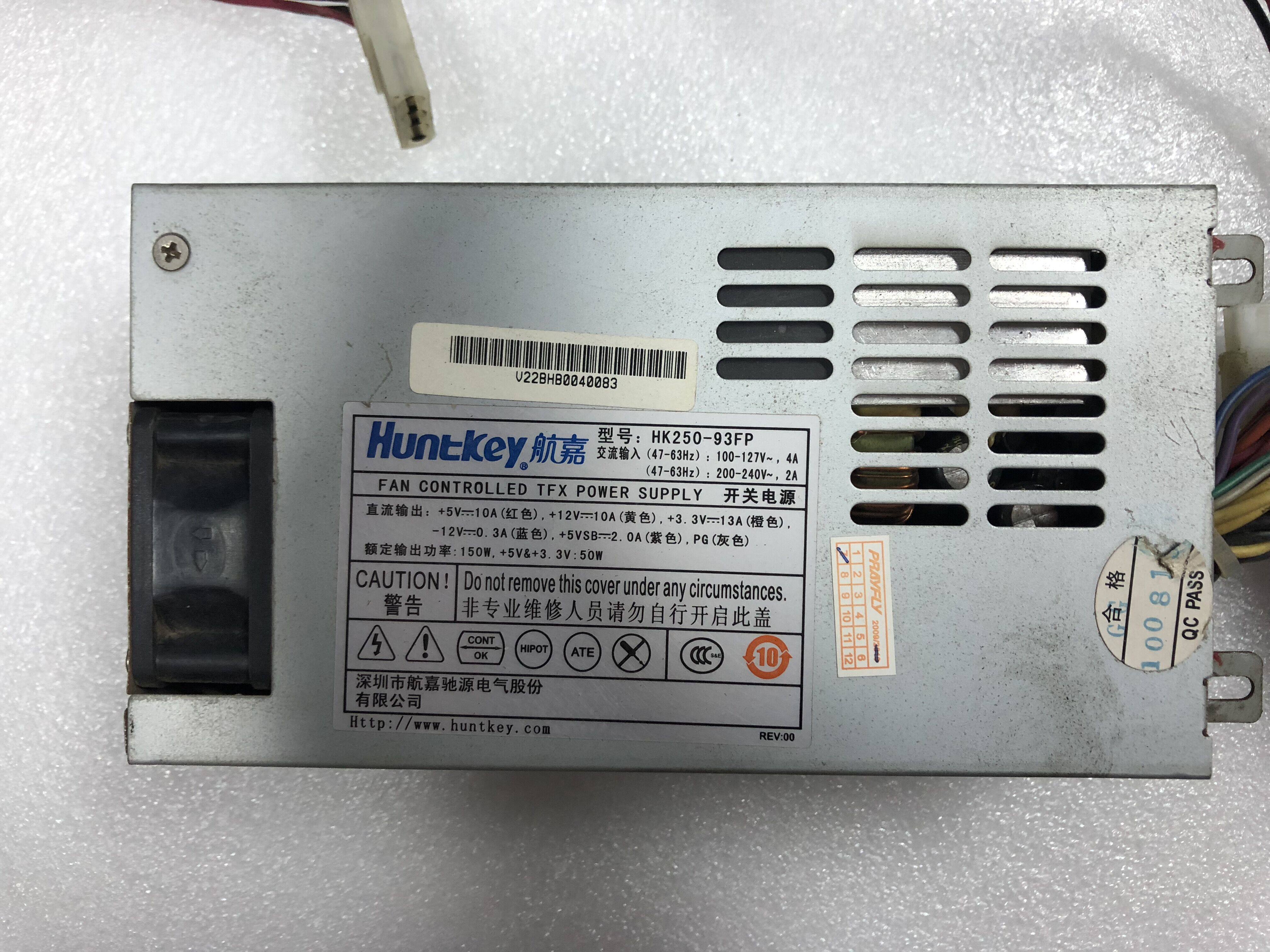 Adaption Airworthiness HK250-93FP Work control server communication POSAll1U Power supply 150W