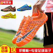 @Adream Football Shoes Boys Boy Boy Crushed Nails CUHK Kids Summer Men And Women Sneakers TF Anti Slip Students