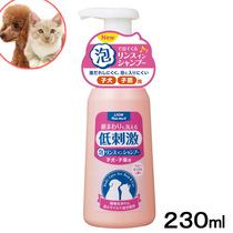 Japan Made Original Imported Lion King Young Cat Puppies Exclusive with Hair Care Vegetarian Body Lotion LOW IRRITATION 230ml
