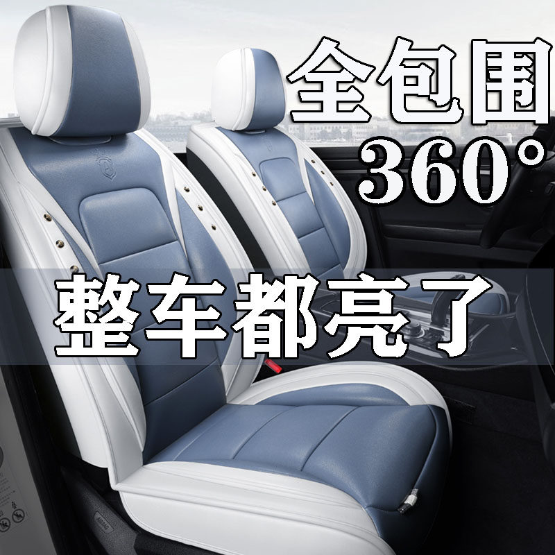 Net red car seat cushion tide brand four seasons universal full surround seat cushion goddess cute card car seat cover seat cover