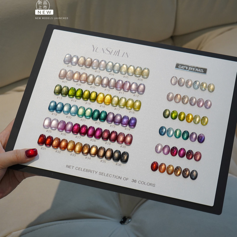 Glass Bead Cat Eye Nail Polish Gel Set, Special for Nail Salons to Open, 2026 New Trendy Color, Satin White Water