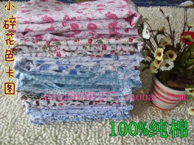 Pantalon pyjama jeunesse - Ref 716841 Image 15