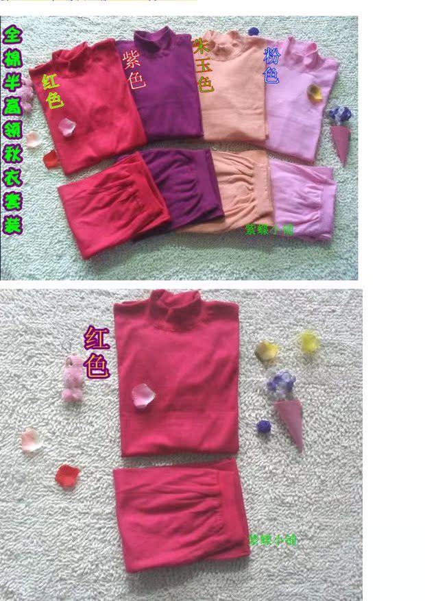Qiuyi Qiuku Nữ trung niên cotton mẹ đồ lót nhiệt trong cổ cao mỏng phần áo len cotton kích thước lớn thiết lập đồ bộ nữ