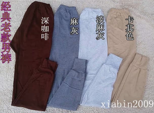 Pantalon collant en coton - Ref 763940 Image 26