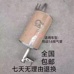 두꺼운 이중층 머플러가 원래 자동차 위치에 설치됩니다.