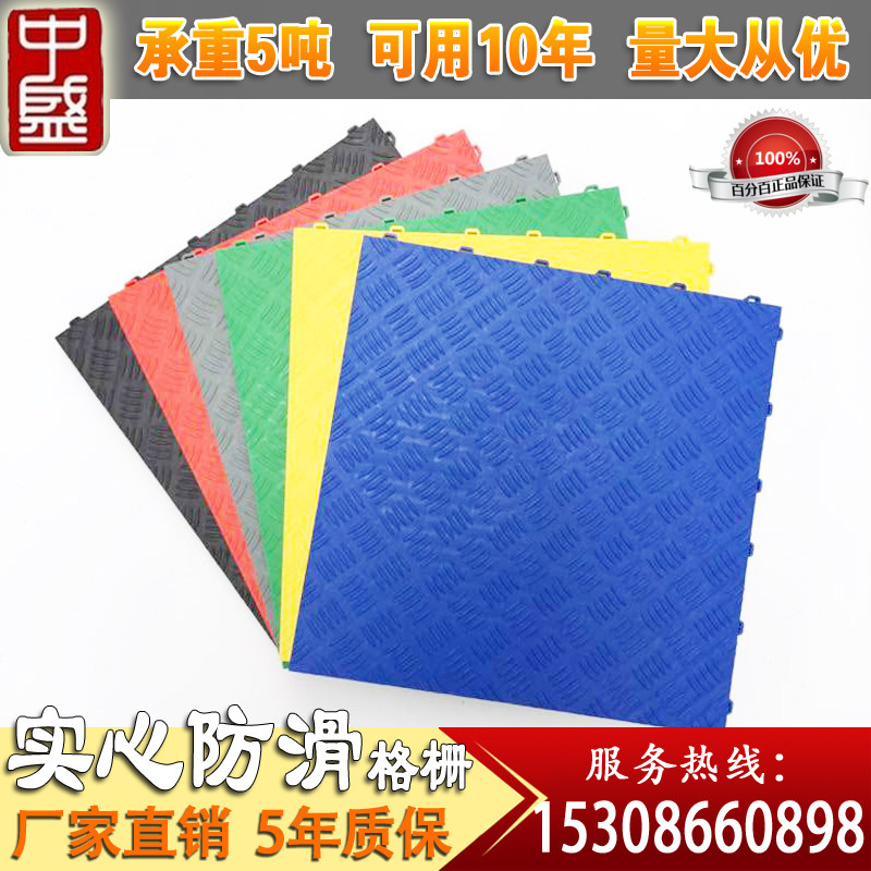 New energy vehicle insulation plastic mat splicing maintenance factory workshop floor solid grille board Guangdong Ben 4S shop plastic