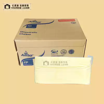 Anjia Mozzarella CHEESE BRUSHED 20KG 2 pizza baked rice brushed cheese