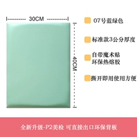 Зеленый, 30×40×3см