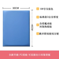 Синий, 30×40×3см