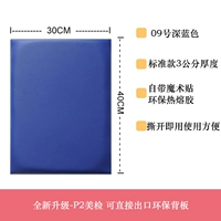 Синий, 30×40×3см