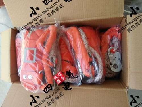 Cọc tiêu phản quang cao su Thắt lưng an toàn tiêu chuẩn quốc gia Hàng rào làm việc trên không có cực Dây đai tùy chỉnh Thắt lưng bảo vệ xây dựng ngoài trời do bao ho