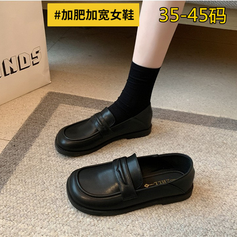 Widened Loafers for Wide Feet, Large Size Women's Shoes 41 to 43, Flat Sole, 2026 New Style, Slip-On British Style Small Leather Shoes Widened Loafers for Wide Feet, Large Size Women's Shoes 41 to 43, Flat Sole, 2026 New Style, Slip-On British Style Small Leather Shoes