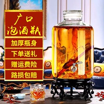 Wide mouth frosted glass bubble wine bottle with faucet 5 kg 10 kg ginseng bottle sealed tank wine container Wine jar wine tank