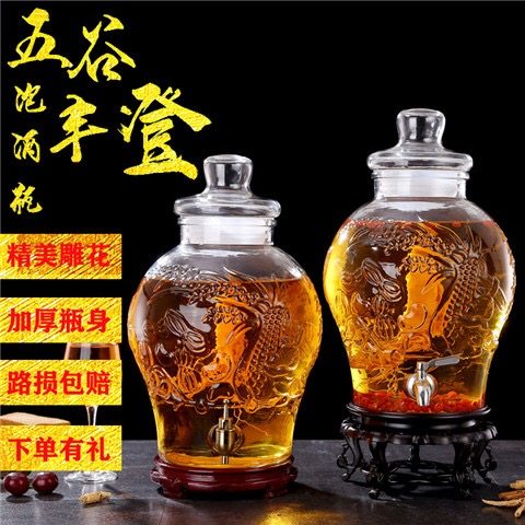 Wine glass bottle with faucet 5 pounds sealed wine cans for special bottle bottle bottle