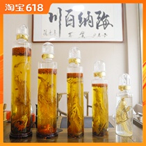 High-grade sealed bubble wine glass bottle bubble ginseng wine bottle 5 kg 10 kg 20 kg bayberry bubble wine special bottle household