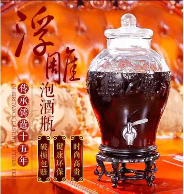 Glass wine special wine bottle with faucet 10kg 20kg ginseng bottle sealed jar grape wine room household