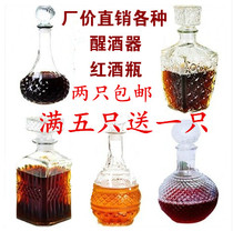 2 high-grade glass wine bottles sealed empty wine bottles red wine bottles Foreign wine bottles Medicine wine bottles 1 catty 2 catty