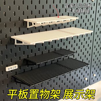 Free shipping hole board storage rack blind box display rack