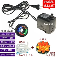 Насос легкой воды 8W12 (подъем 1,2 метра)