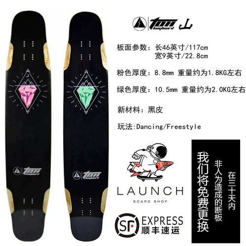 Гора гора горы Длинные Банфенг Форест серии вулканов танцы пингхуа танцевальная доска