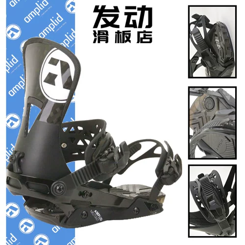 Ампл -лыжная пластина мутант слияние с слияниями с фиксированными слияниями с высоким уровнем авиационного воздушного материала с высоким уровнем эфирного волокна.