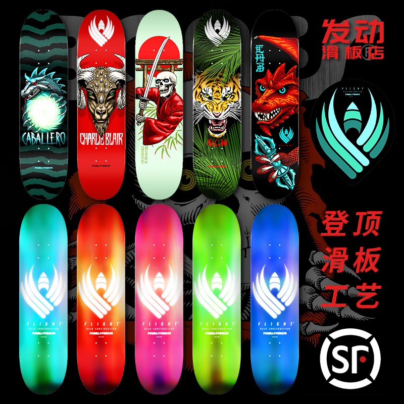 Powell Peralta Flight Skateboard Board PRO Full range of rippers launch skateboard shop