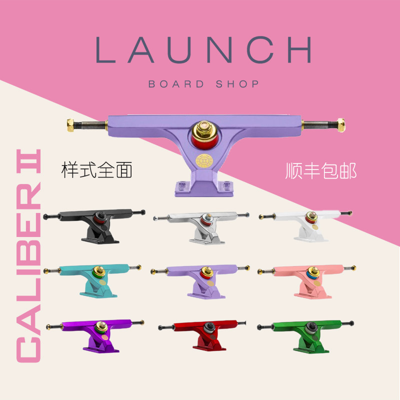 Limited time special offer Caliber Tone II second generation C bridge downhill bridge longboard skateboard imported bracket DC flat flower