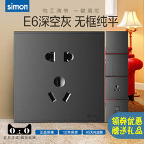 Simon switch socket 5 five holes two three plug E6 fluorescent gray household USB concealed wall power supply 86 type panel