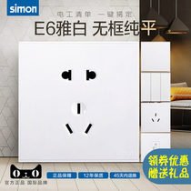 Simon switch socket 5 five holes two three plug E6 Ya white household USB concealed wall power supply 86 type panel