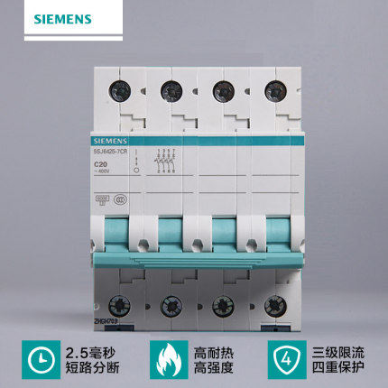 Siemens Air Switch Siemens Breaker Switch Green Series 4P20A-Taobao
