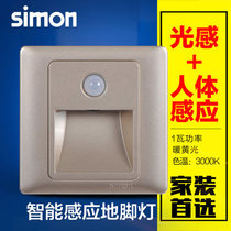 Simon Footlight 86 embedded infrared human body sensor night light Bedroom led Footlight with light control