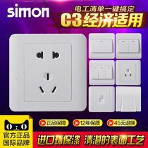 Simon switch socket C3 Yabai series 5-hole household two-three plug five-hole wall power outlet panel switch