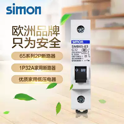 SMB68-63C32 Simon Air Switch Circuit Breaker 1P32A
