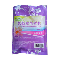 Remove charcoal packet for cleaning carbon removal by refining formaldehyde activated carbon