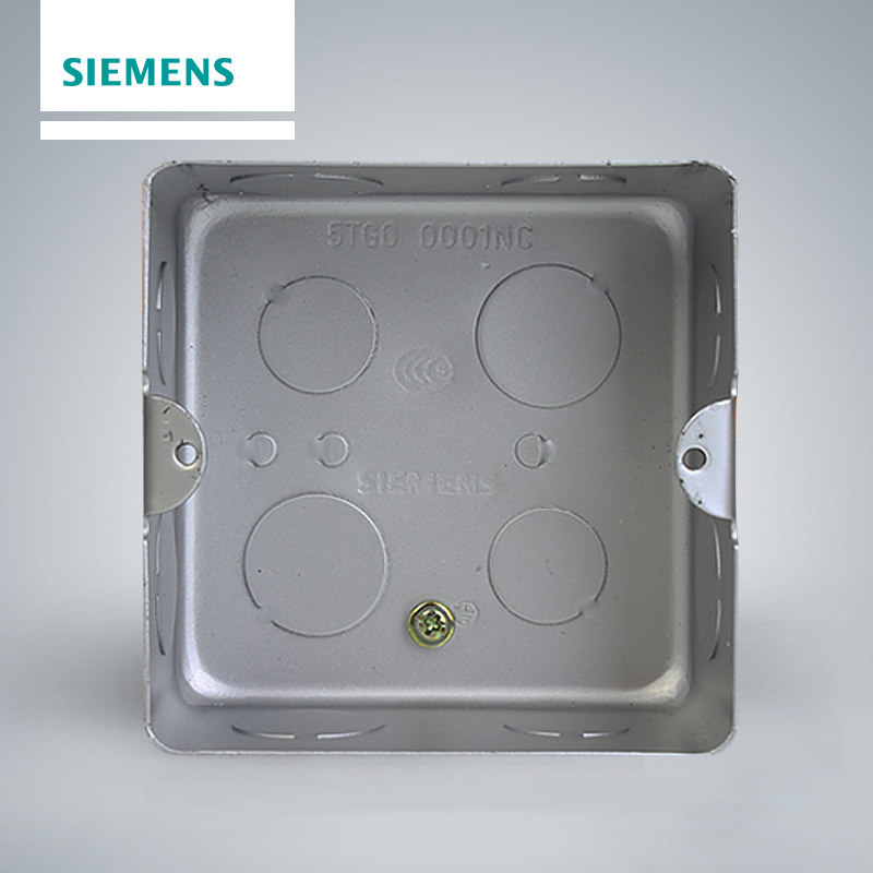 Siemens switch socket ground inserted in bottom case metal dark case metal floor insert bottom box-Taobao