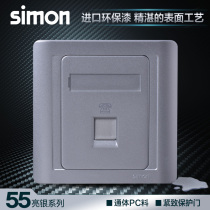 Simon switch socket 55 series bright silver telephone socket N55214-57