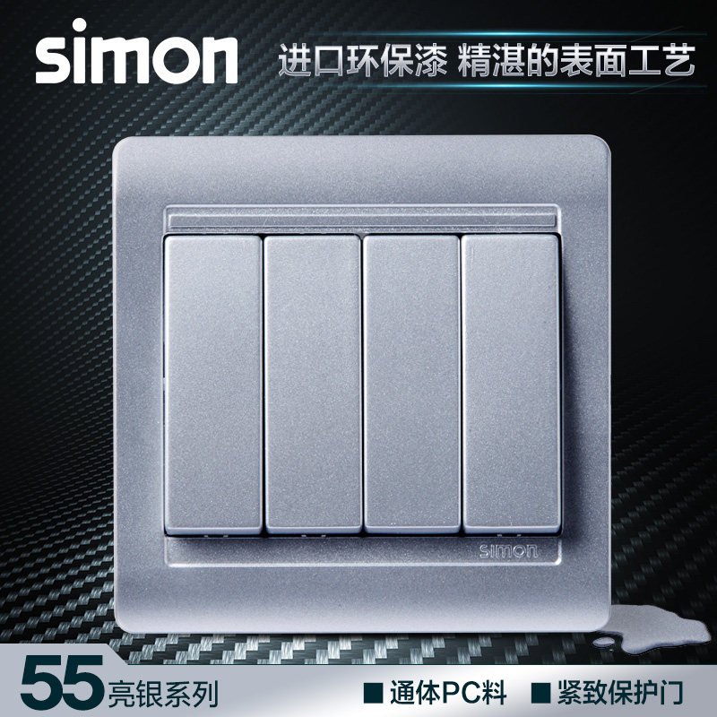 Simon Switch Socket 55 Series Bright Silver Four Open Single Control Switch N51041B-57-Taobao