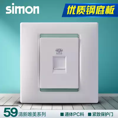 Simon switch socket 59 series telephone socket 59214 Simon switch socket panel