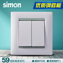 Simon switch 59 series two-open single control 59021Y switch panel Simon switch socket