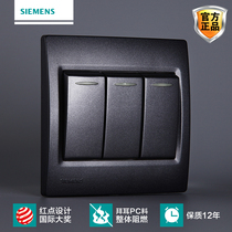  Siemens switch switch panel Siemens switch Smart series Metal black three-open double-control switch Fluorescent