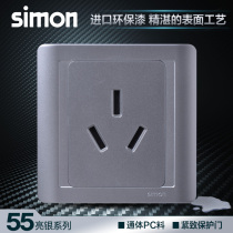 Simon Switch Socket 55 Series Bright Silver 20A Three Hole Socket N52081-57