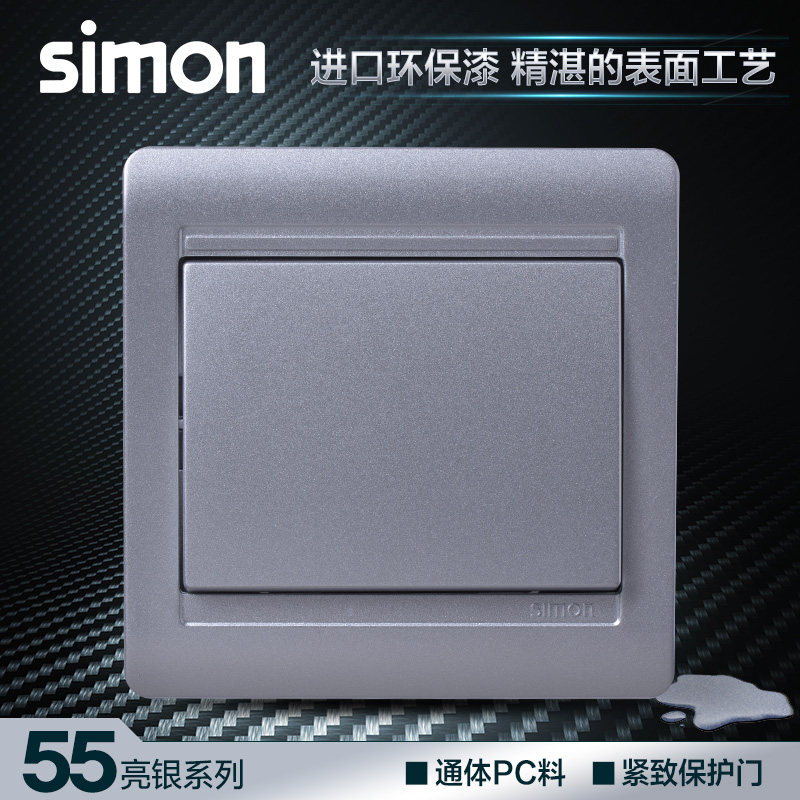 Simon Switch Socket 55 Series Bright Silver One-Position Dual-Way Reversing Switch N51026B-57 One On Multi-Control