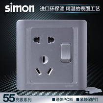 Simon switch socket 55 series bright silver five hole socket with dual control switch N51085B-57