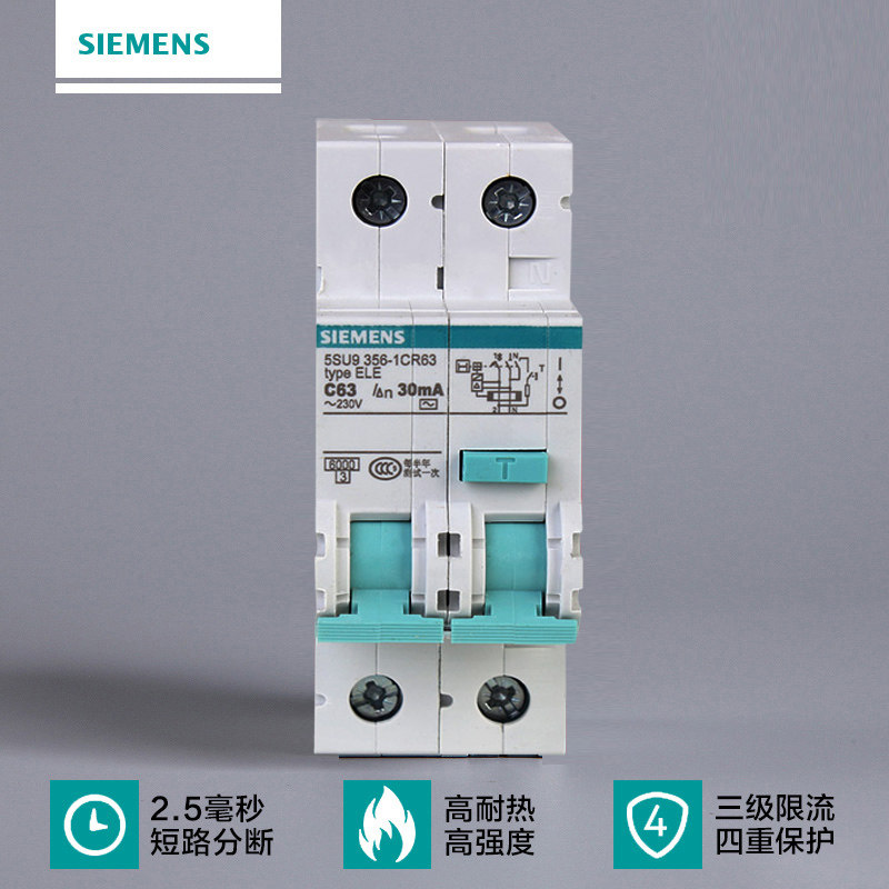 (3C certification is safer) Siemens air switch with leakage protects circuit breaker green 63a leakage open
